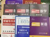忻州专升本 贤彬专升本培训机构 专升本难吗通过率多少